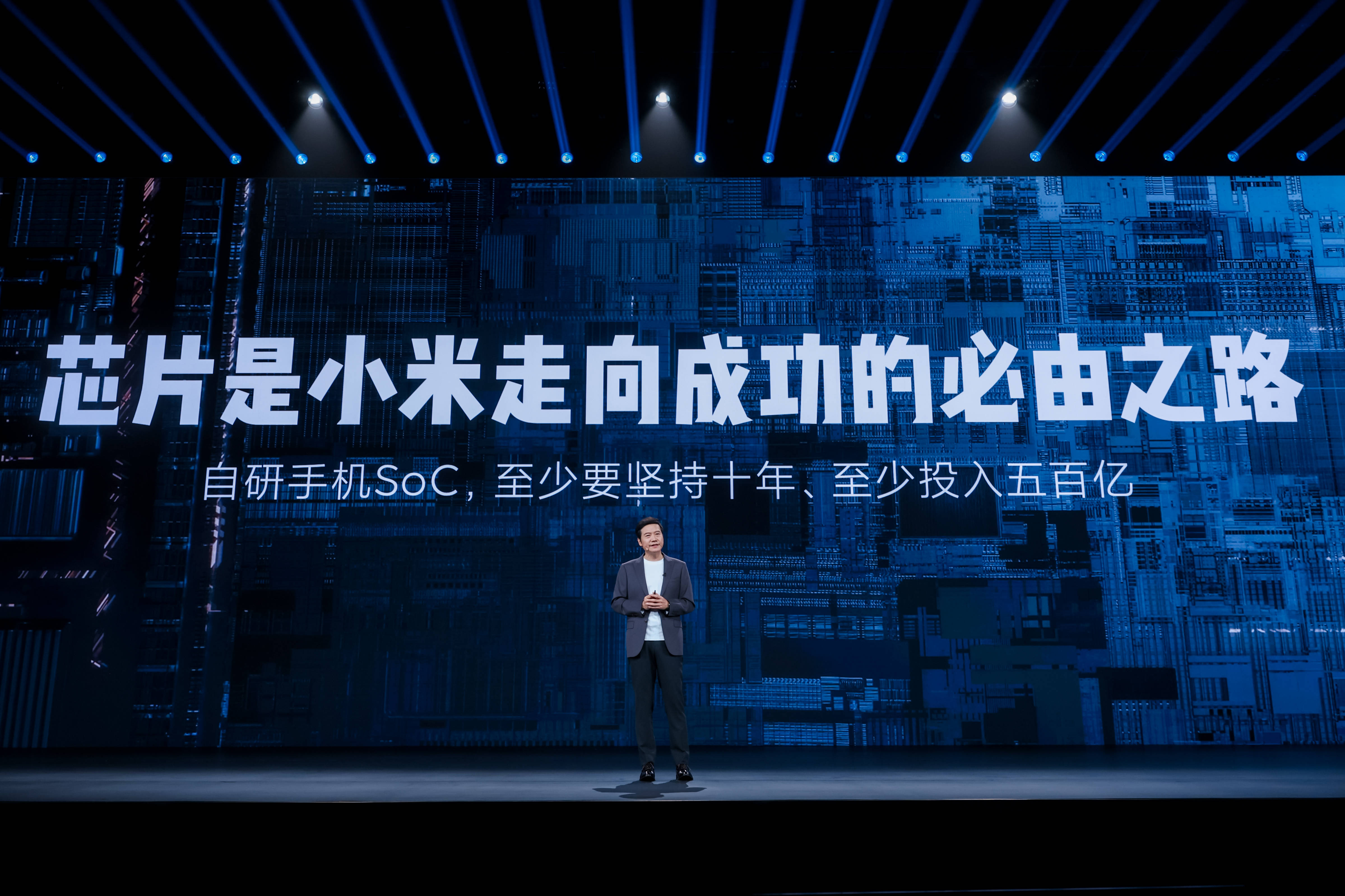 小米17系列正面迎战苹果，雷军谈小米如何“逆天改命”