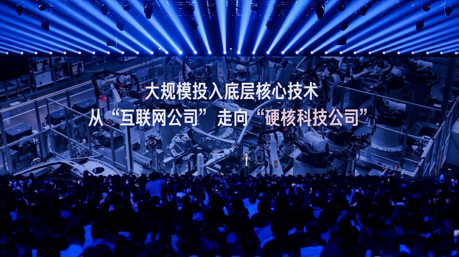 小米17系列正面迎战苹果，雷军谈小米如何“逆天改命”