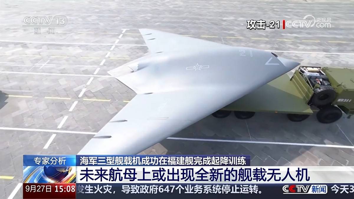 攻击-21正式登场：076与福建舰联手，开启电磁弹射无人机时代