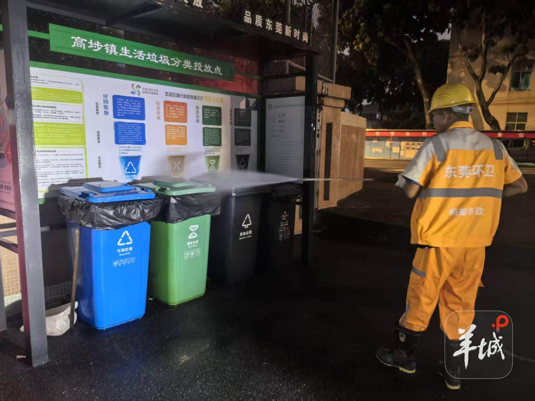 东莞高埗镇开展首轮全城“大清洗”行动，以最美姿态迎接全运会