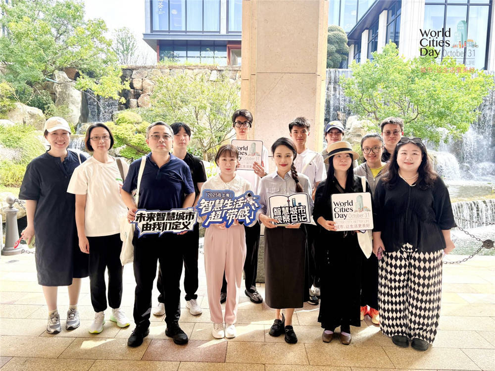 走进华为全球最大研发中心，世界城市日解码智慧城市独特魅力