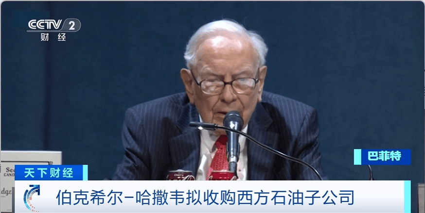 巴菲特，被曝“大动作”！100亿美元