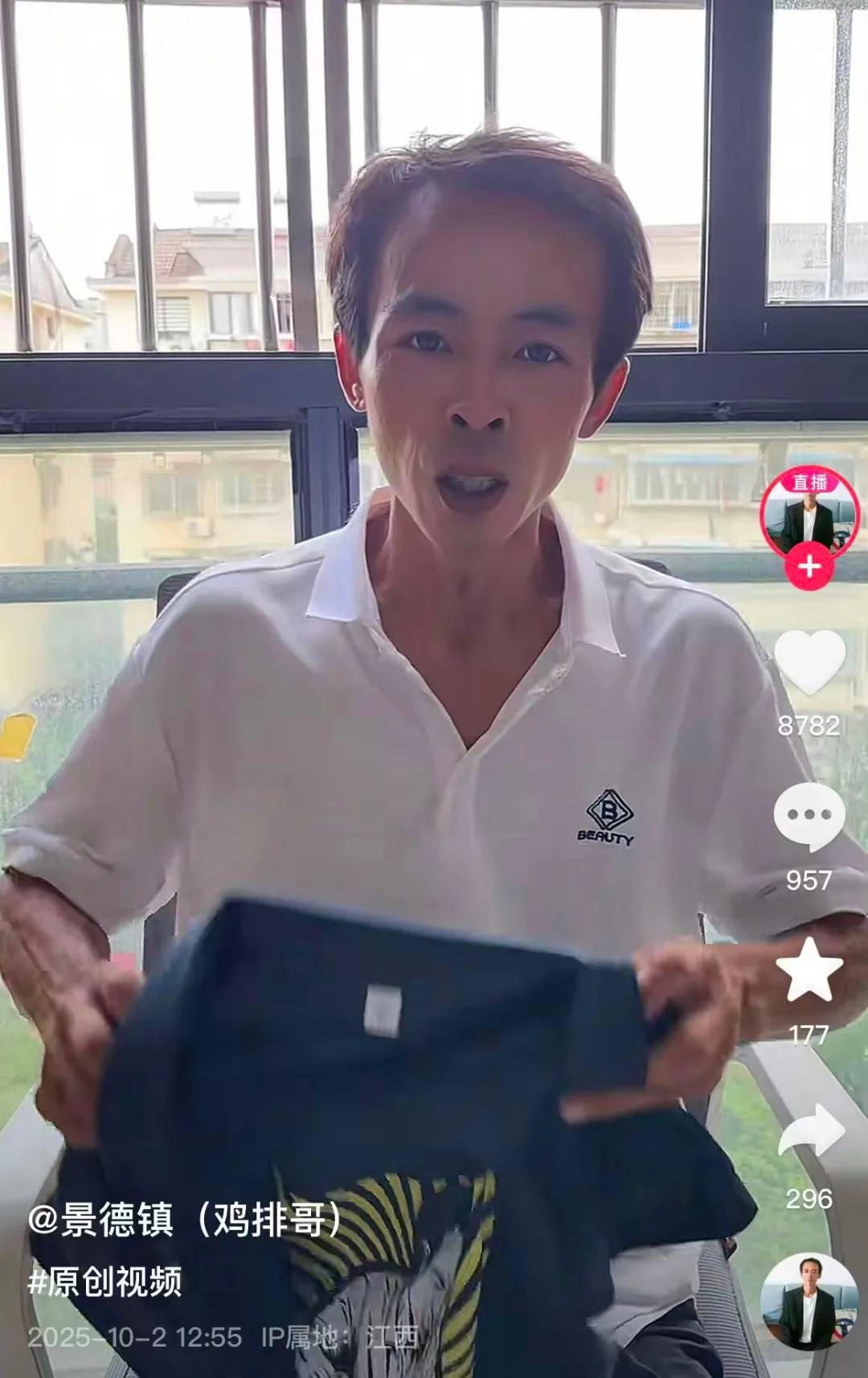 “鸡排哥”打假，称有摊主假冒其父亲：父亲和岳父已去世多年，希望不要冒犯他们