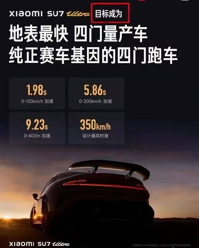 小米17“逆光之王”只是“产品目标”？被质疑玩文字游戏 律师：涉嫌误导消费者