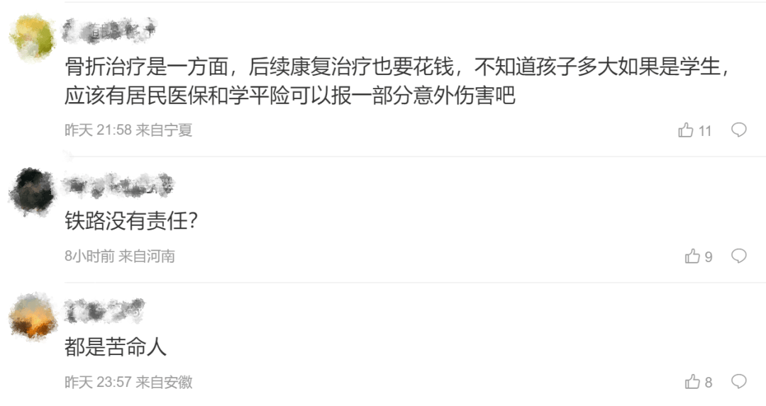 男子火车上铺跌落砸断10岁女孩腿骨，回应“失联”称失业讨薪中