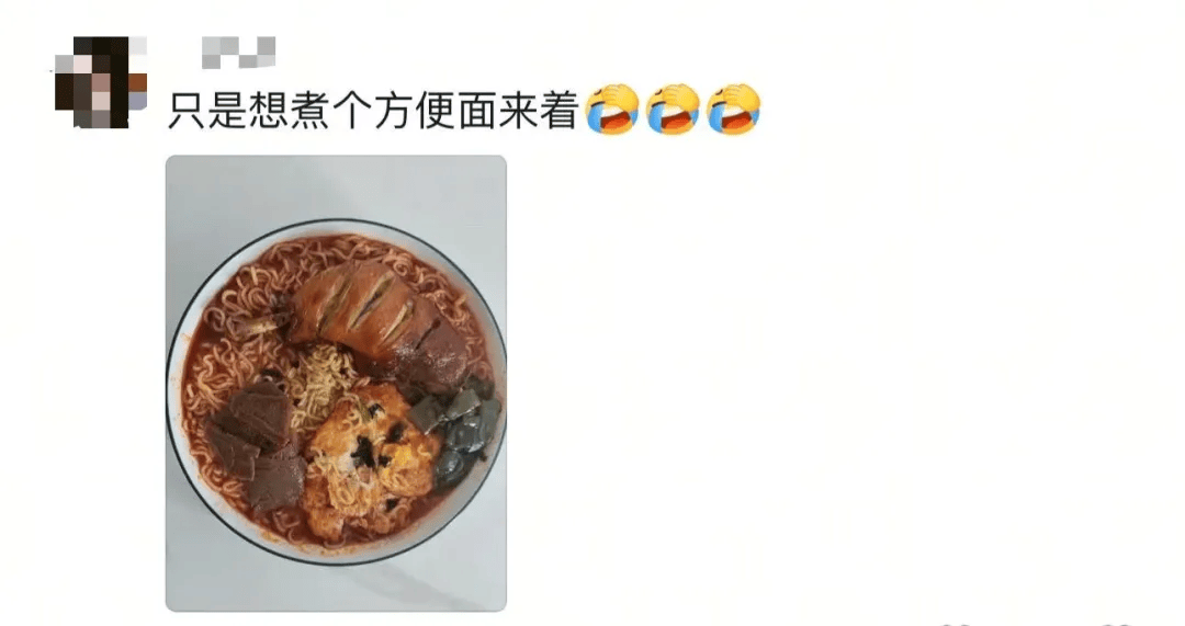 “妈，我这次真的没点外卖！”妈妈：“你还是点吧……”