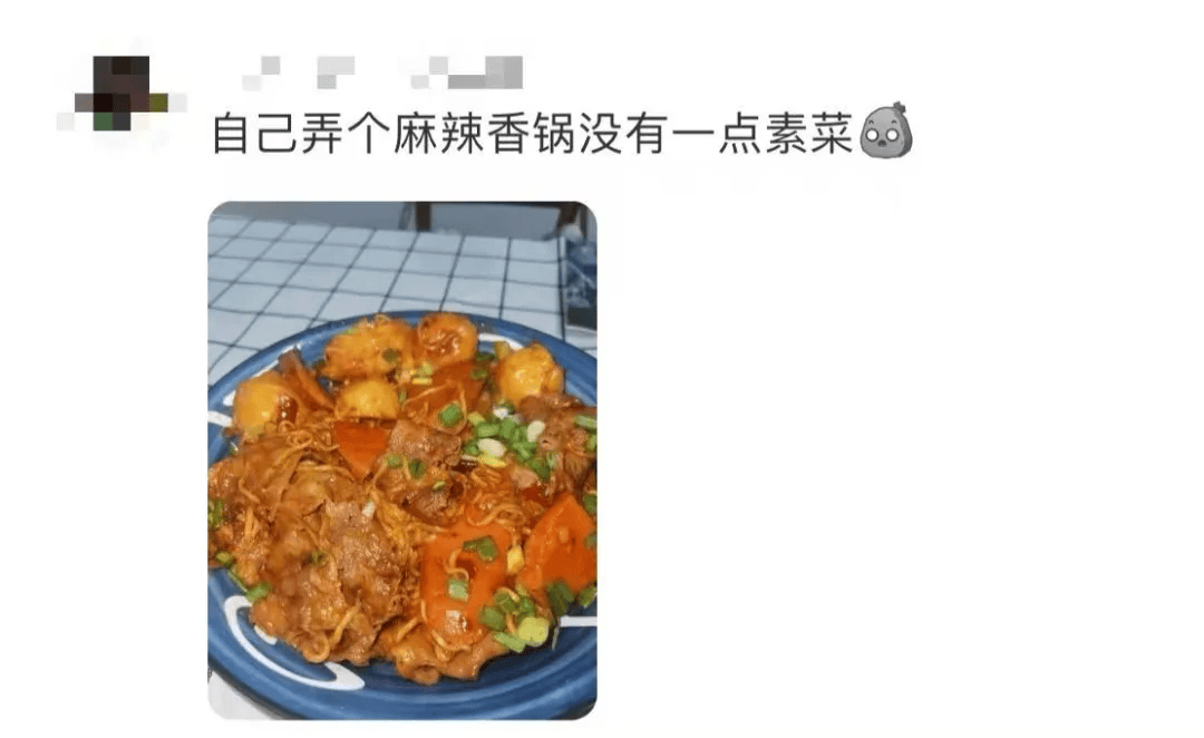 “妈，我这次真的没点外卖！”妈妈：“你还是点吧……”