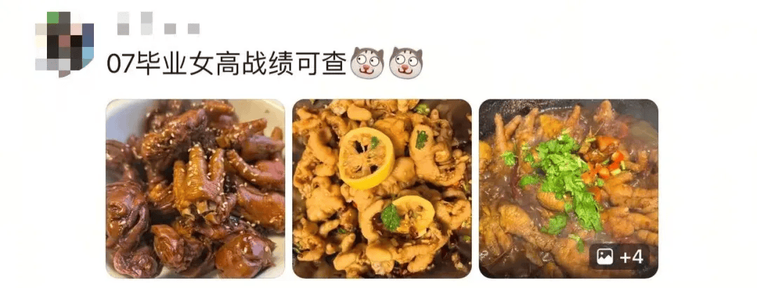 “妈，我这次真的没点外卖！”妈妈：“你还是点吧……”