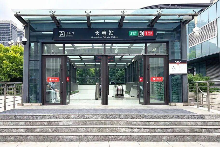 赶火车跑错车站？别着急！速看这几个补救方案