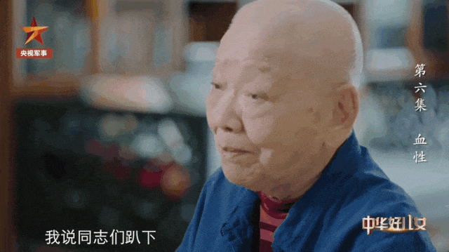 这位志愿军奶奶为何“光头”？真实故事让人动容