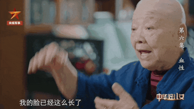 这位志愿军奶奶为何“光头”？真实故事让人动容