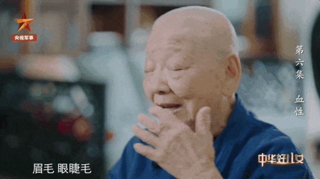 这位志愿军奶奶为何“光头”？真实故事让人动容