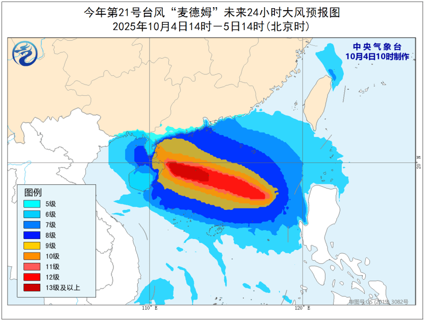 广东：全省各地各部门迅速进入临战状态