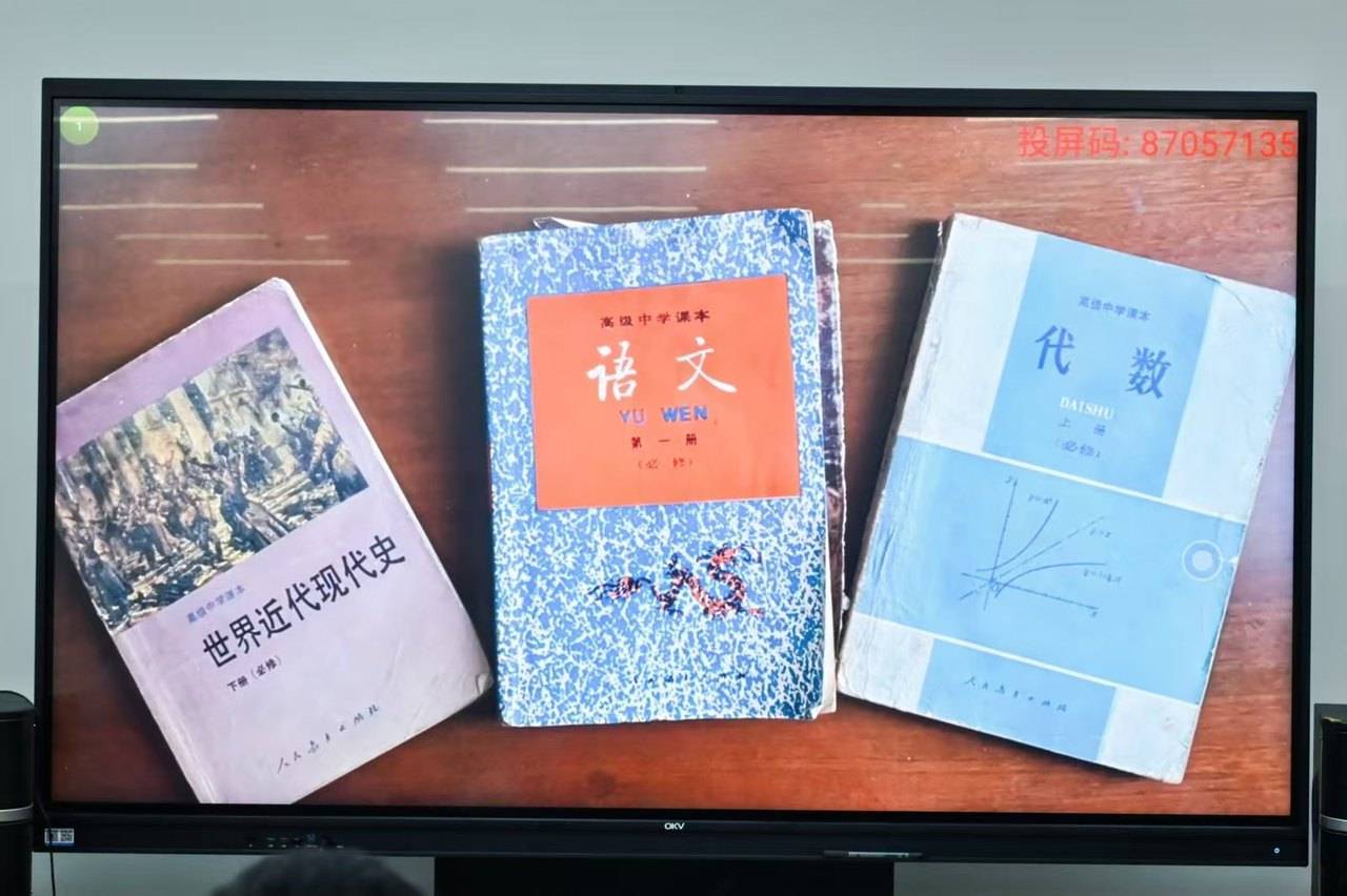 那个让老师骄傲的“调皮”班级！30年同学聚会，还伴有一封来自贵州的感谢信