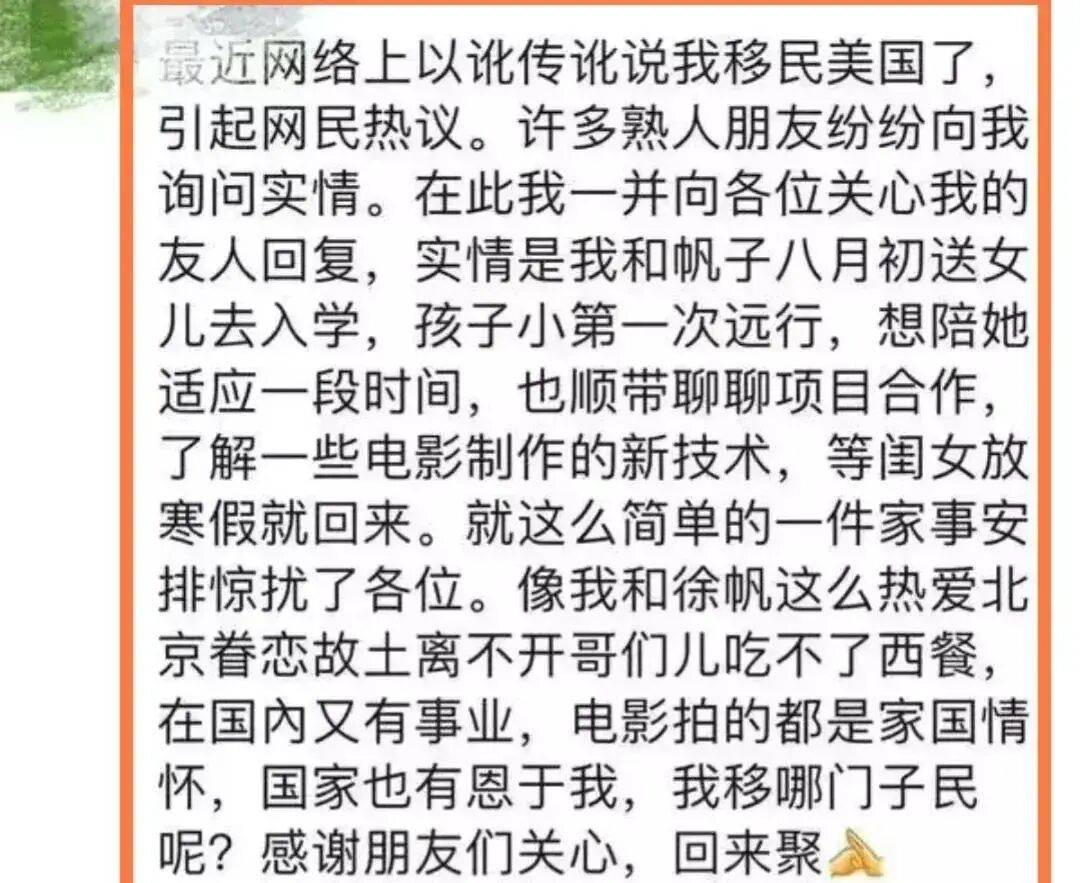 考古|冯小刚带女儿去陈思诚工作室！开个人账号还读影视专业，她也要“女承父业”吗？