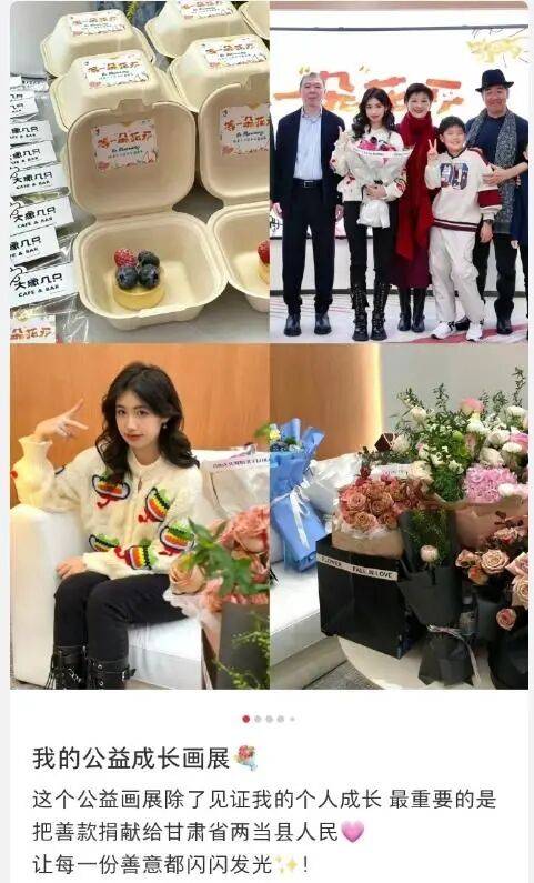 考古|冯小刚带女儿去陈思诚工作室！开个人账号还读影视专业，她也要“女承父业”吗？