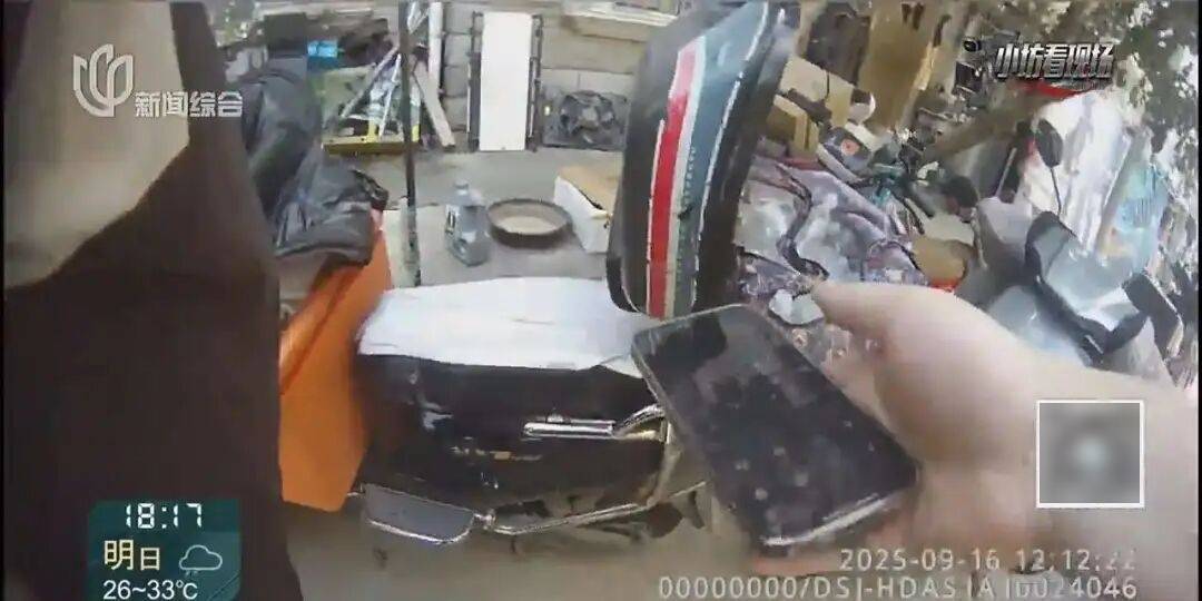 罚三次都不收手！上海一男子刚出门就被拦下，一查不得了