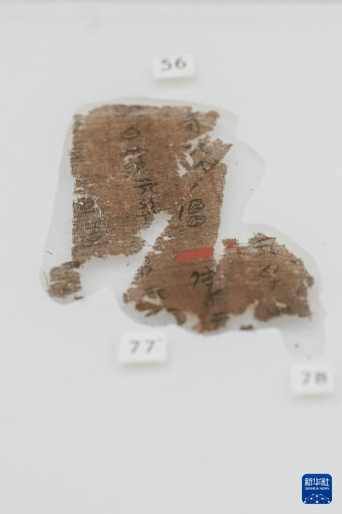 结束漂泊79年 子弹库战国帛书正式入藏湖南省博物馆