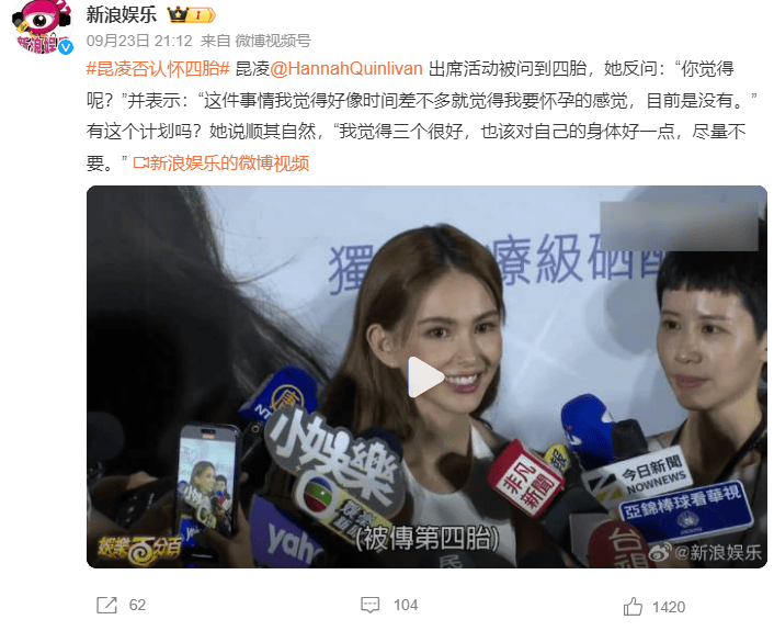 考古|昆凌现身暴瘦变化大！7年剖腹产下3娃，从“打工妹”到“天王嫂”，她的辛苦谁懂