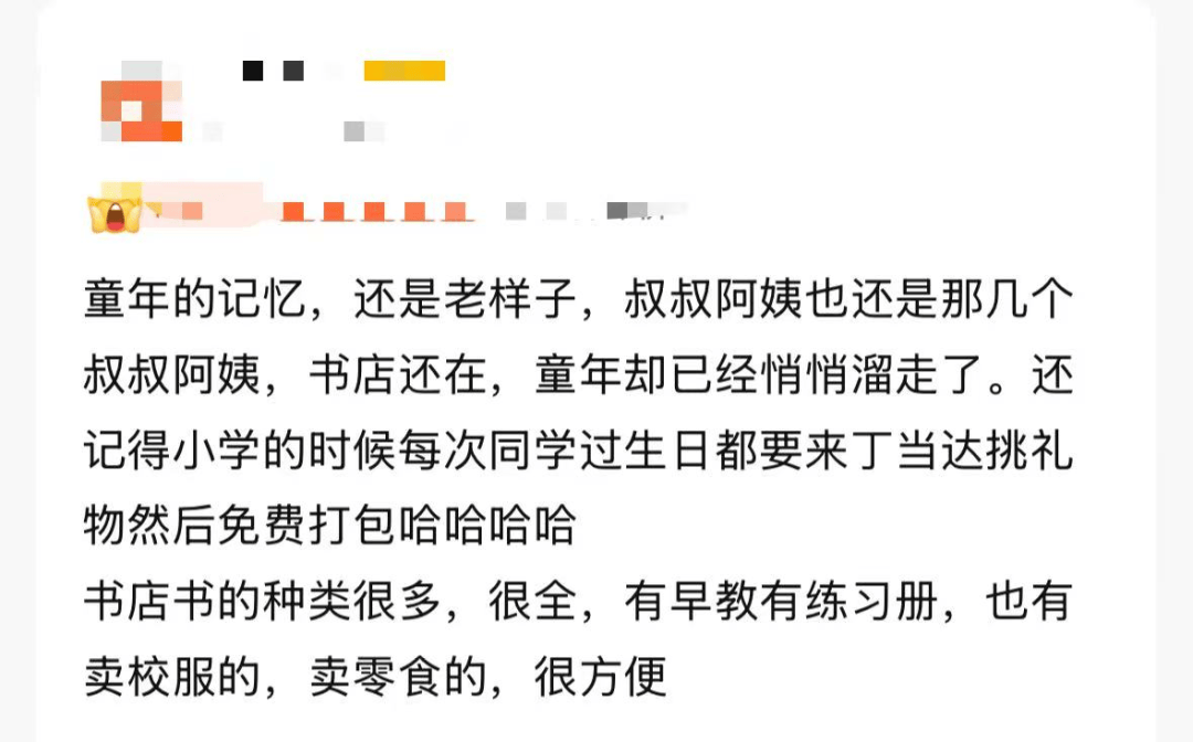 再见！陪伴深圳人26年，突然宣布将正式歇业！网友：童年回忆没了