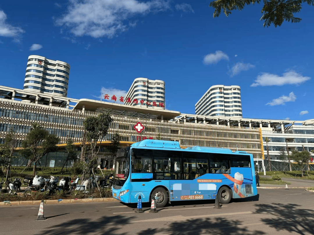 大理州人民医院(云南省滇西中心医院)凤仪院区免费专线公交来了