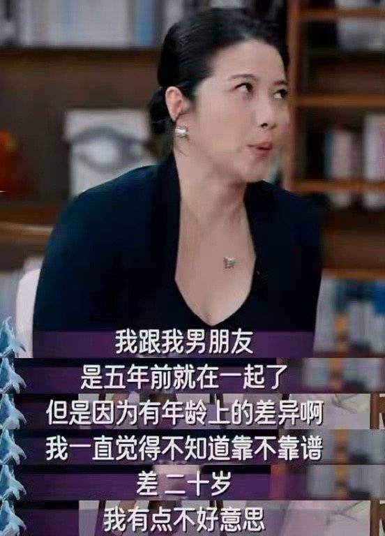 金鸡华表双料“影后”、52岁颜丙燕首曝恋情，男友小20岁，称不好意思但不觉得对方小