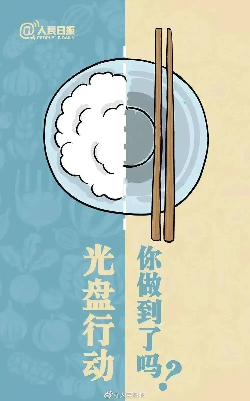 粮食安全丨粮食安全为何如此重要？