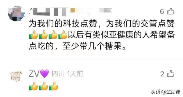 无人机“撒糖”，甜到救人一命！