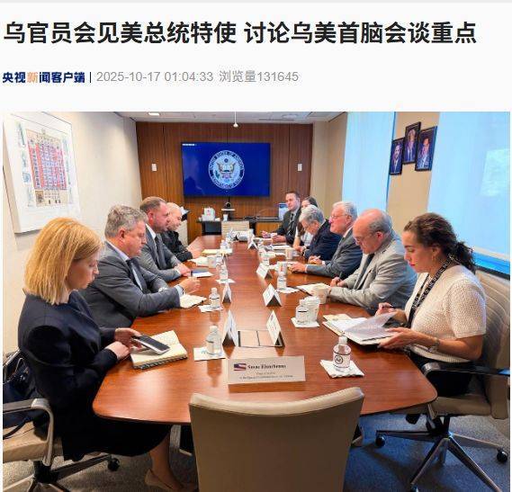 俄方发起、时长2.5小时，俄美总统时隔近两月再通话细节公布！特朗普：将与普京在匈牙利布达佩斯会面！欧尔班发声