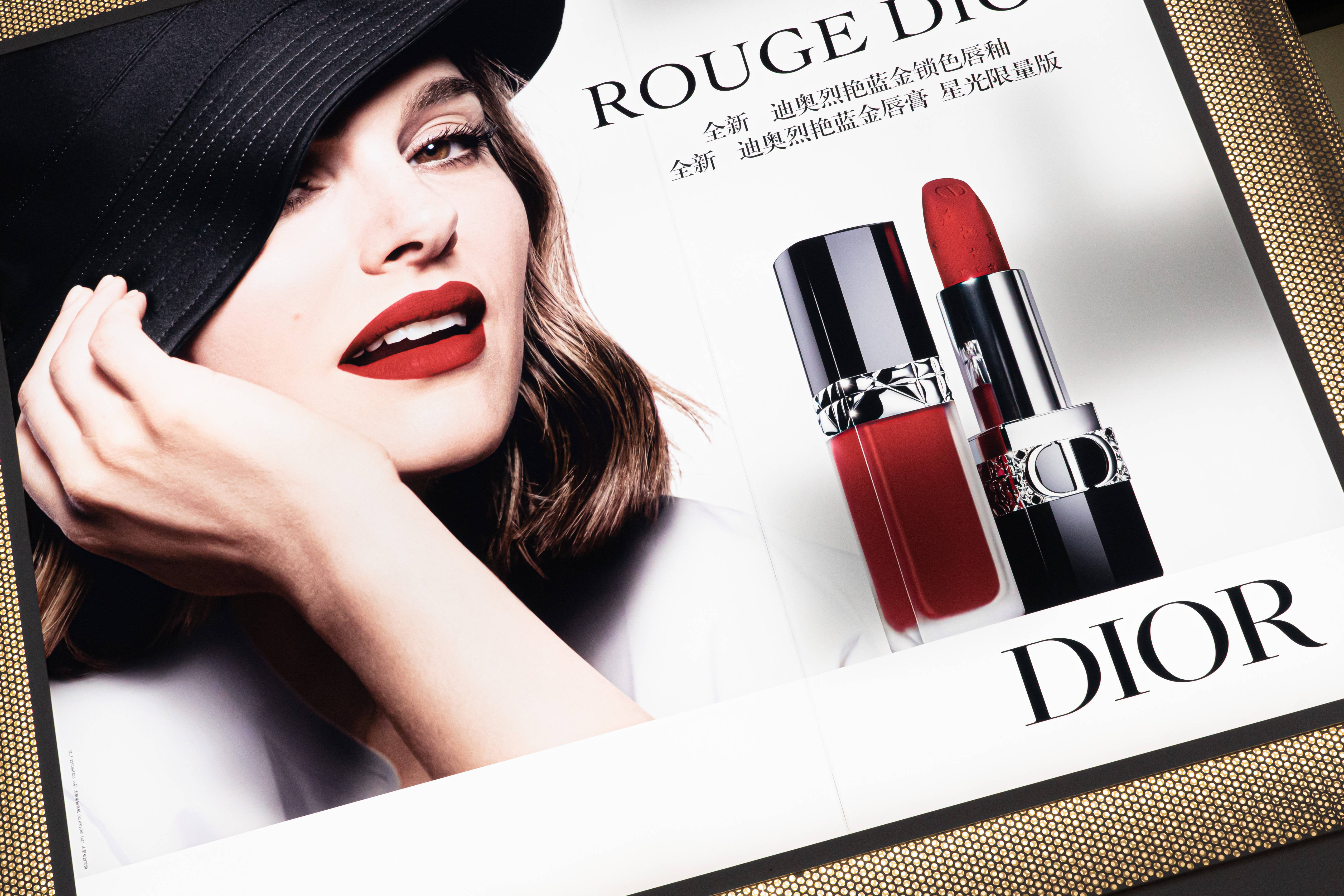 迪奥唇蜜用后有“火辣感”？客服：含小米椒果提取物，起丰唇作用