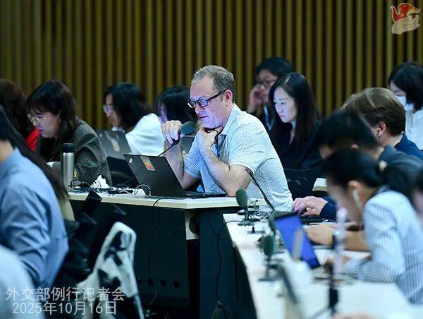 外交部新闻（2025年10月17日）