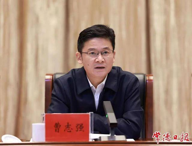 湖南省副省长曹志强，已调任广西