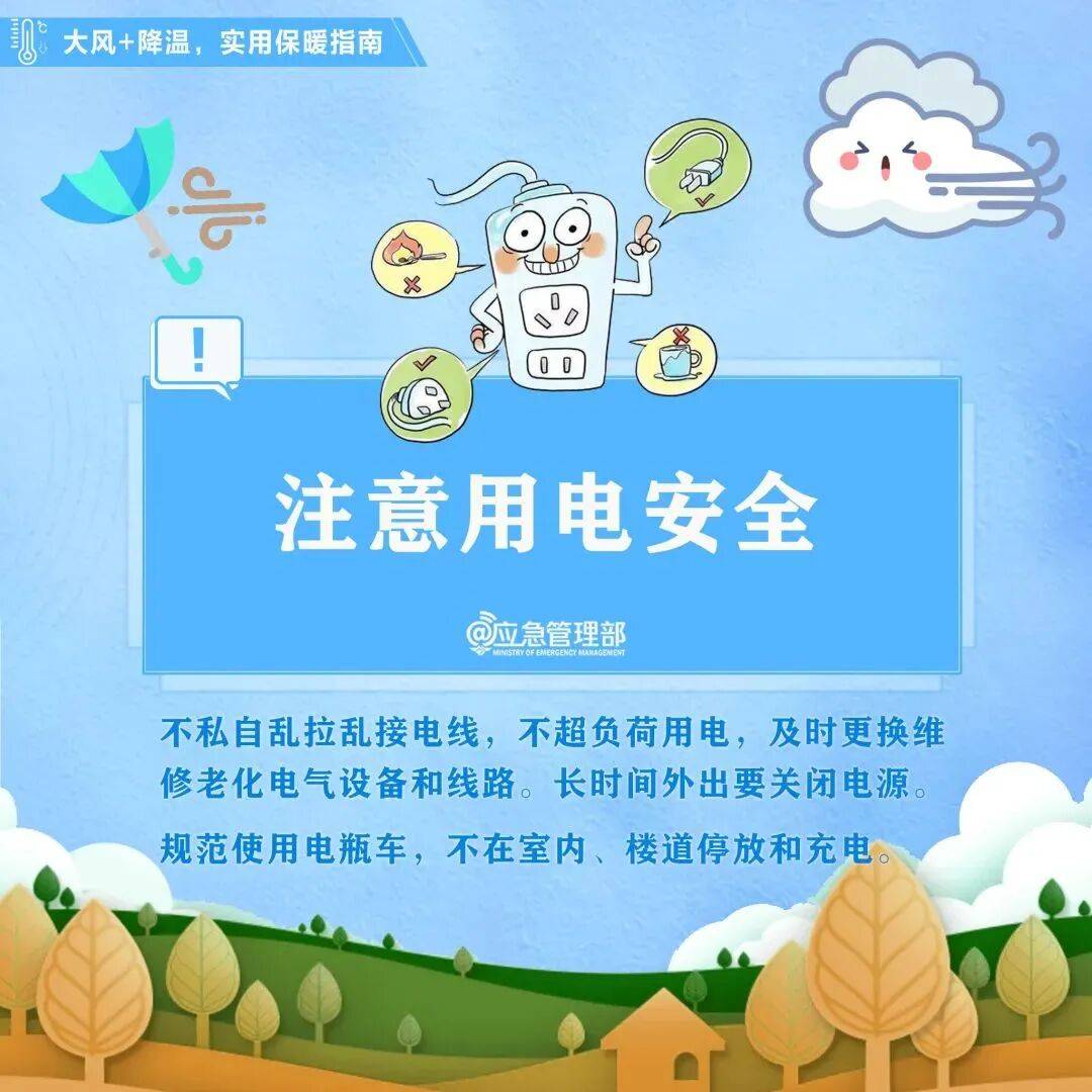 冷҈冷҈冷҈……低至5℃，竹溪迎来“一夜入冬”！