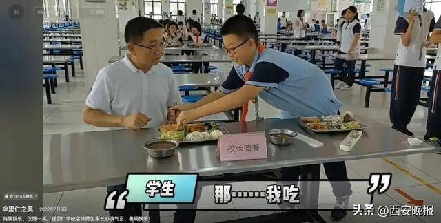 突发讣告！被学生抢鸡排的网红校长苗本臣病逝，年仅54岁