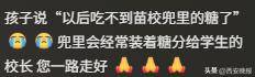 突发讣告！被学生抢鸡排的网红校长苗本臣病逝，年仅54岁