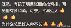 突发讣告！被学生抢鸡排的网红校长苗本臣病逝，年仅54岁