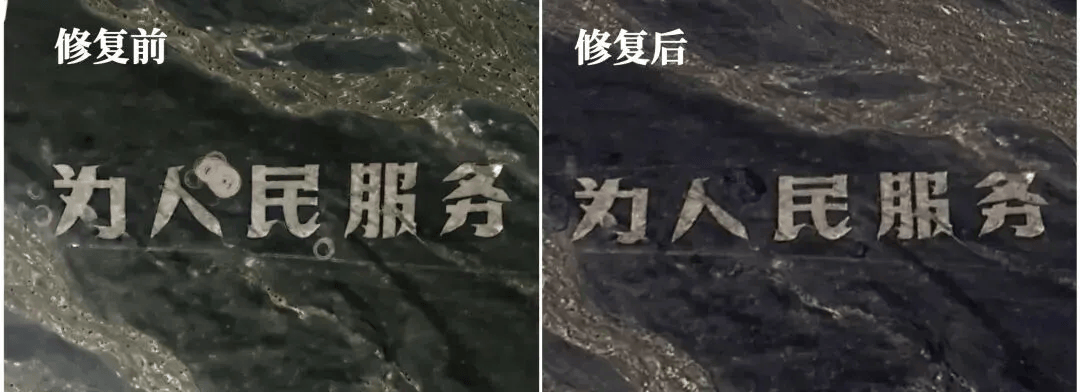 2人驾车漂移致“为人民服务”航标被破坏，官方通报