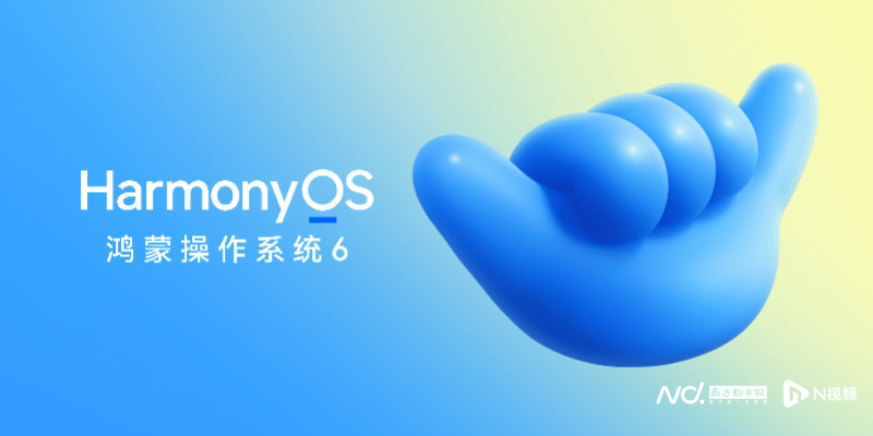 鸿蒙6发布：从“可用”到“好用”，国产操作系统的关键一跃