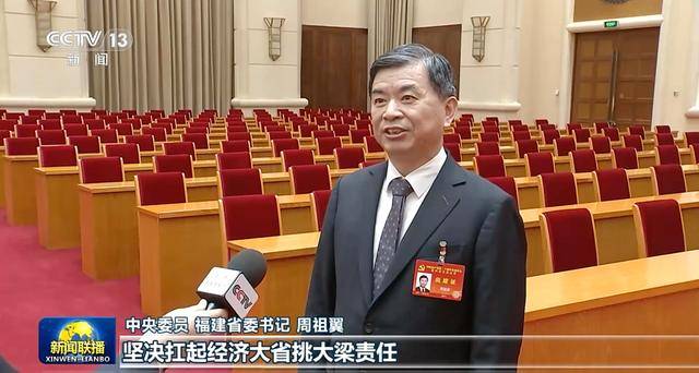 多名中央委员、候补中央委员，在《新闻联播》出镜