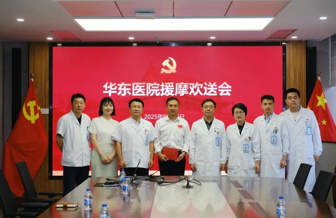 叶显银同志启程援摩