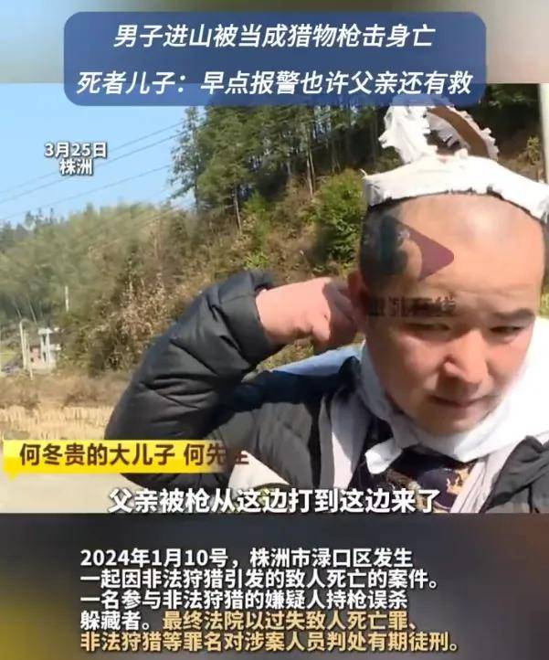 头部中弹！近日安徽18岁男孩深夜遭遇枪击，枪是从哪来的？