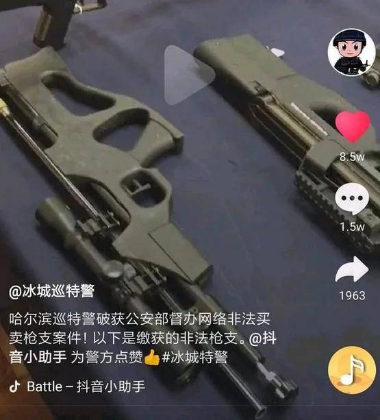 头部中弹！近日安徽18岁男孩深夜遭遇枪击，枪是从哪来的？