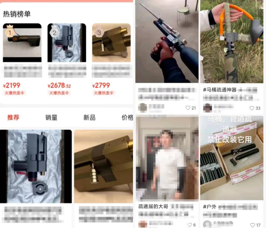 头部中弹！近日安徽18岁男孩深夜遭遇枪击，枪是从哪来的？