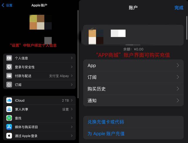 下单山姆体验卡被骗大几千？记者调查：苹果账户被盗刷成固定套路
