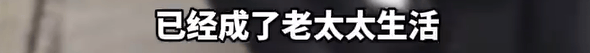 养了四年的宠物鸭被汽车碾死，老太太当街包鸭痛哭，目击者：她老伴重病，鸭子是用来祈福的