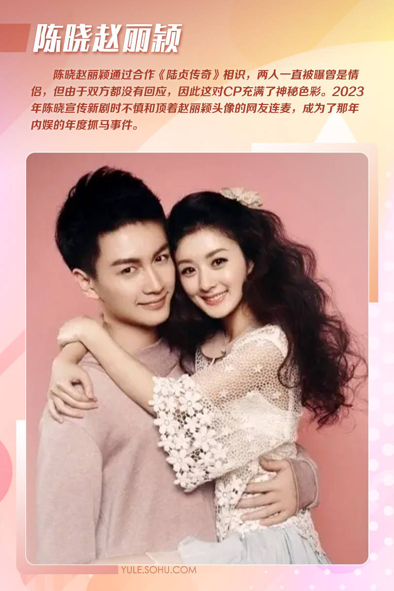 欧豪马思纯同框引回忆杀！娱乐圈明星和绯闻对象同框瞬间太抓马！