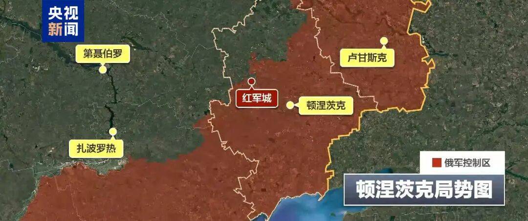 红军城战事胶着！俄方称被围乌军投降是唯一出路，乌方称击退俄军52次进攻