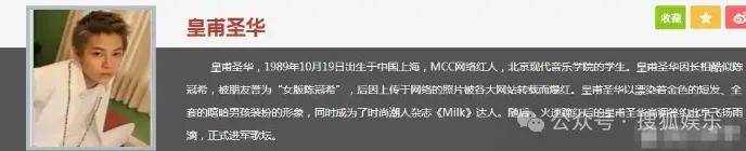 第三段婚姻亮红灯？他不会又要离婚了吧......