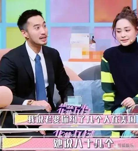 第三段婚姻亮红灯？他不会又要离婚了吧......