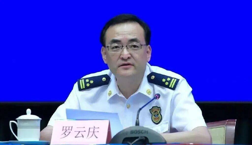 涉嫌严重违纪违法，罗云庆任上被查